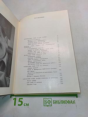 Алексей Попов