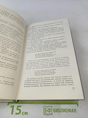Дикий хмель