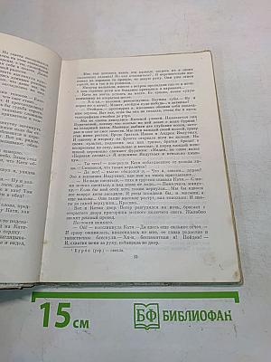 Так пахла тишина