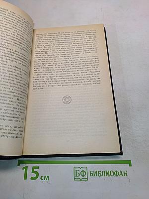 Женщина в песках. Чужое лицо. Романы
