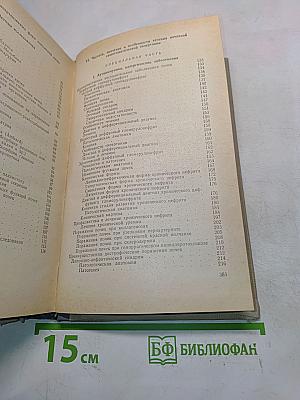Болезни почек и гипертония