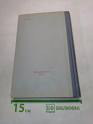Болезни почек и гипертония
