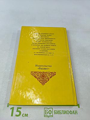 Краткое пособие по русской истории