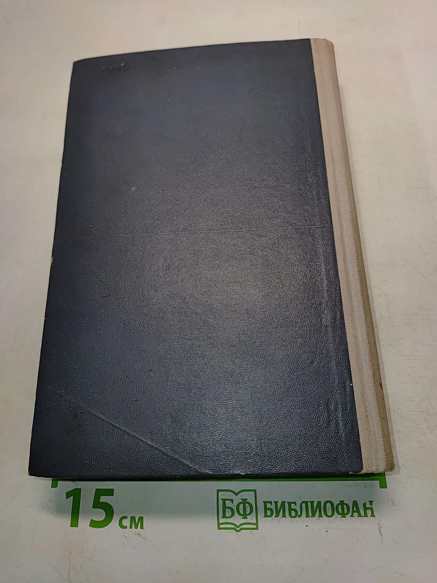 Наполеон
