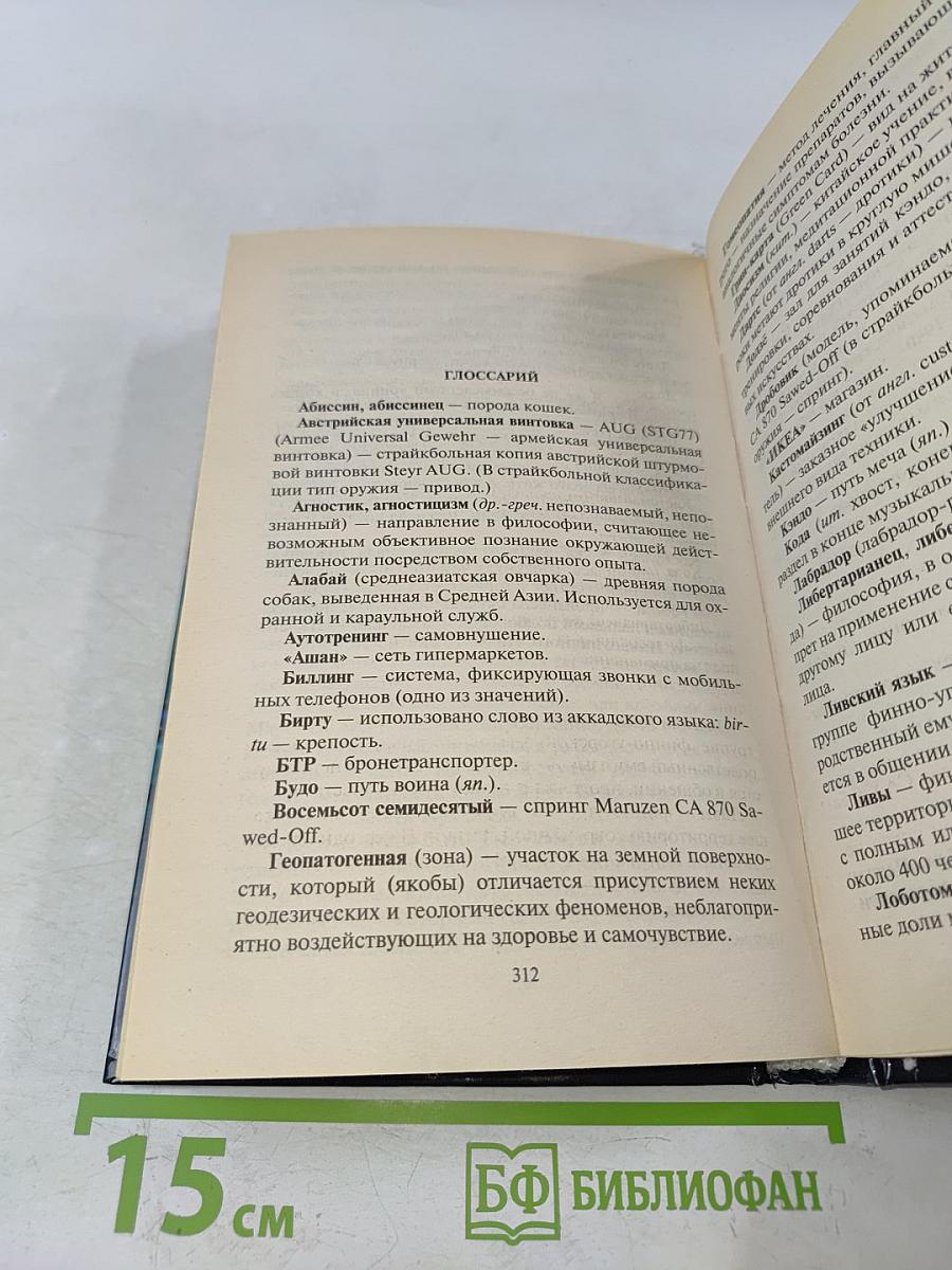 Карантин