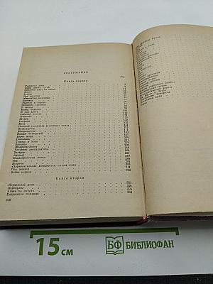 Четыре танкиста и собака