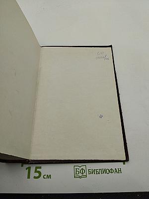 Четыре танкиста и собака