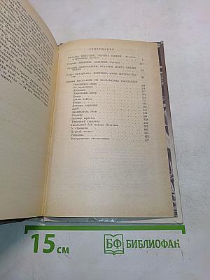 Зарок