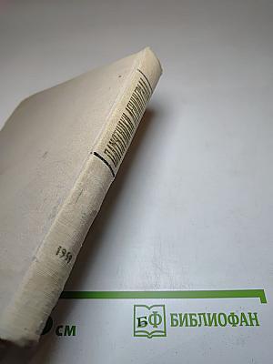 Памятники Ленинграда