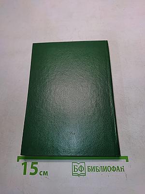Размышления о бессмертной душе