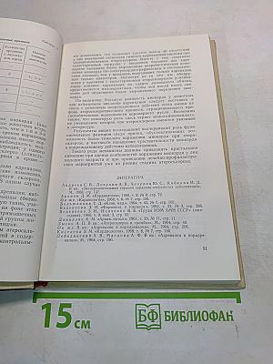 Инфаркт миокарда