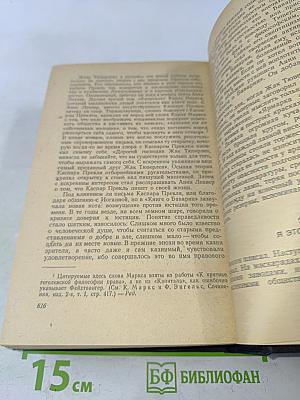 Успех. Три года из истории одной провинции