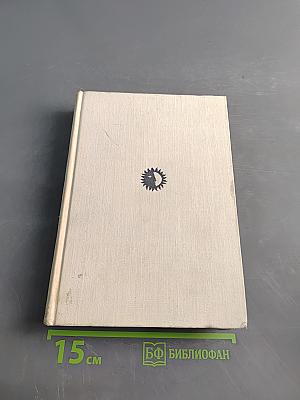 Валентин Серов