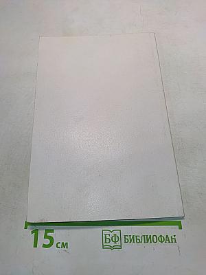Указатель лекарственных средств