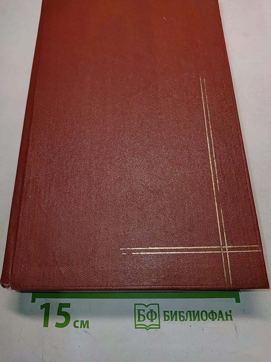 Уоррингт