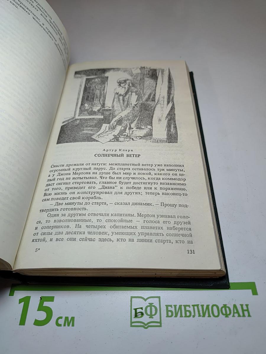 Театр Теней