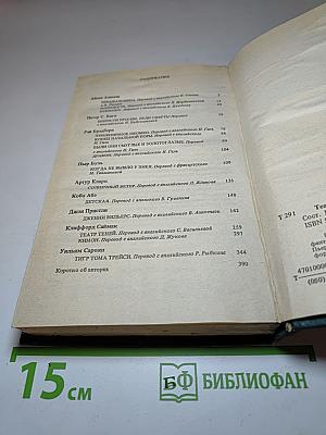 Театр Теней