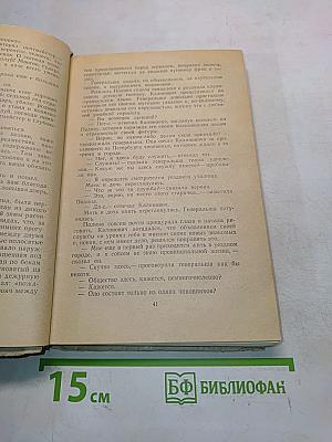 Тысяча душ