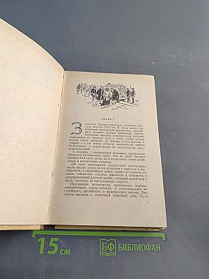 Исчезнувшее село