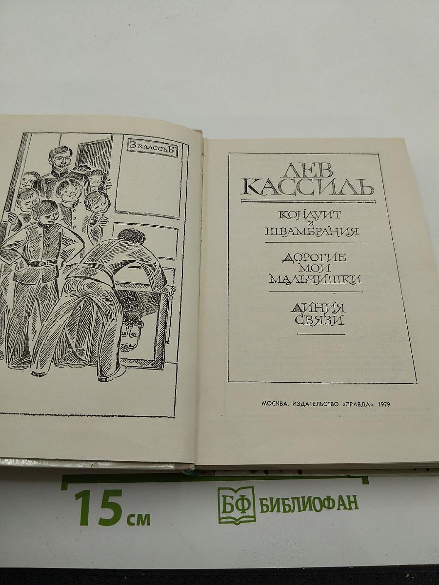 Повести и рассказы