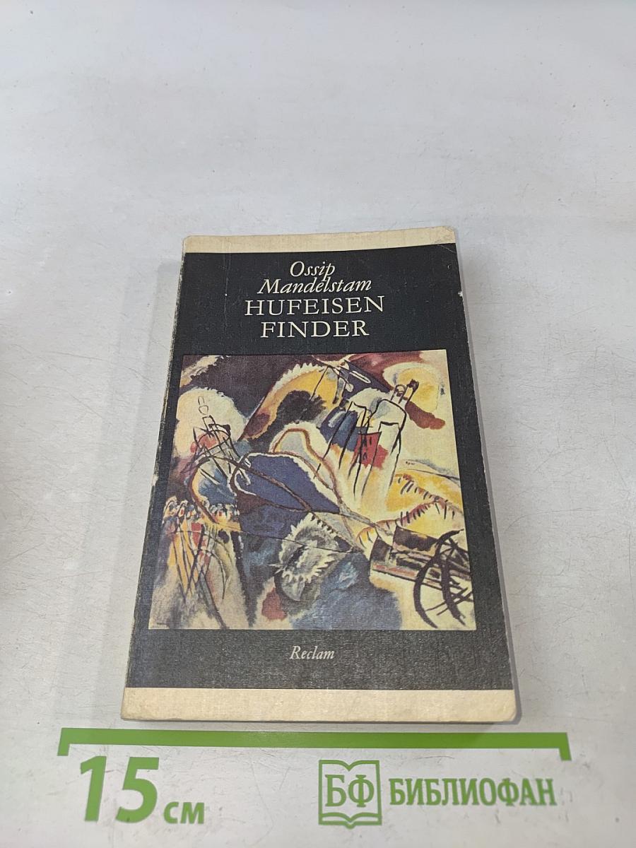 Hufeisenfinder