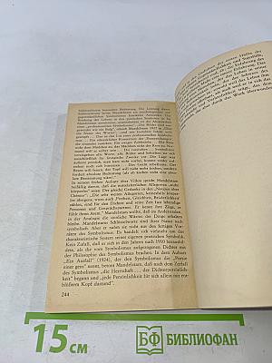 Hufeisenfinder