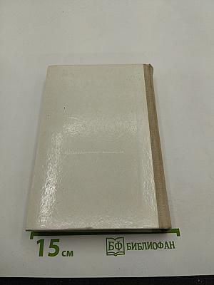 Повести и рассказы