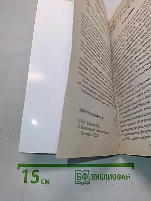 Лекарственные растения при онкологии