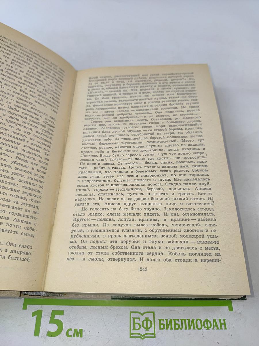 Повести. Рассказы