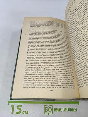 Повести. Рассказы