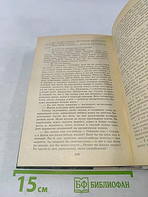 Повести. Рассказы
