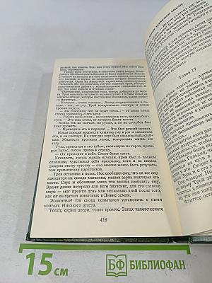 Научно-фантастические романы