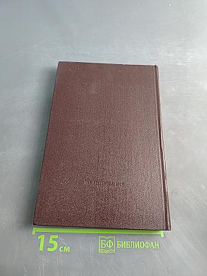 Инфаркт миокарда