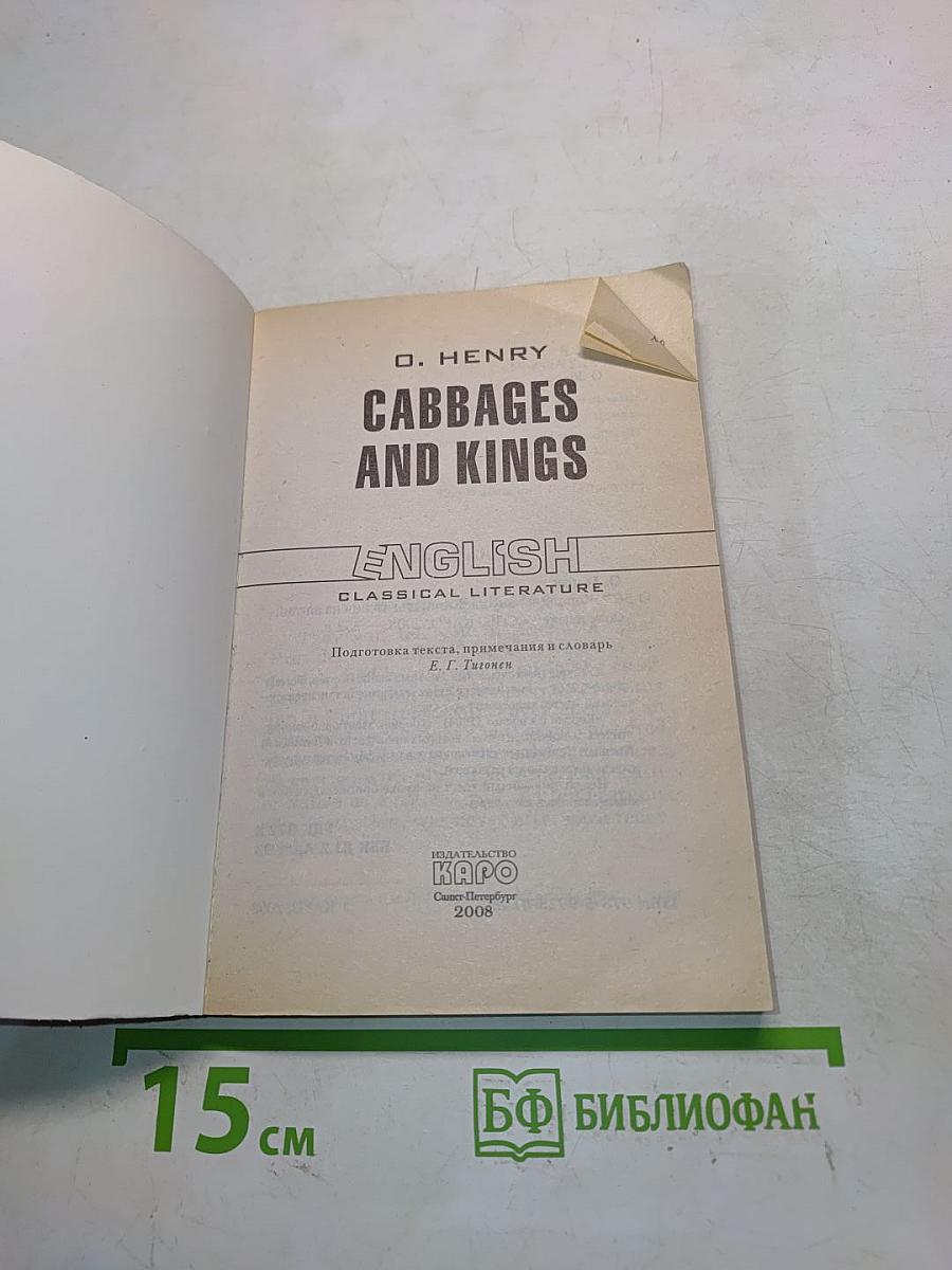 Cabbages and Kings