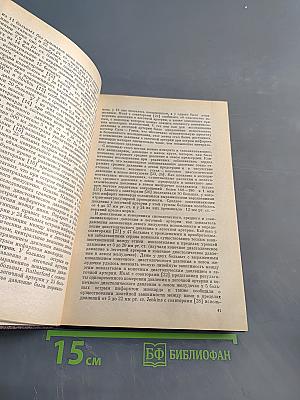 Инфаркт миокарда
