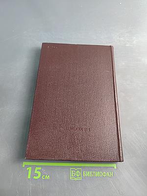 Инфаркт миокарда