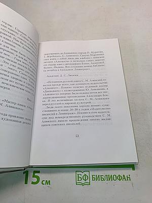 Вылетаю крыльях любви