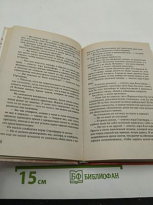 Рабы любви. Нежность лунного света