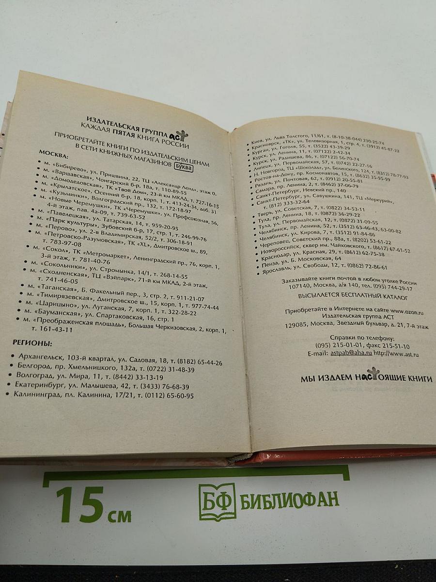Рабы любви. Нежность лунного света
