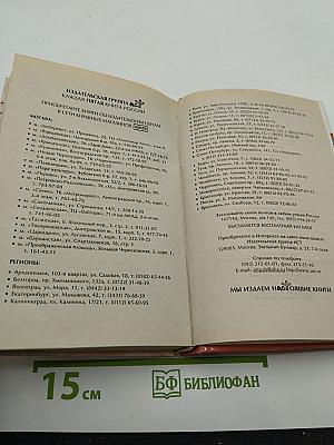 Рабы любви. Нежность лунного света