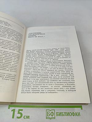 Строгий талант