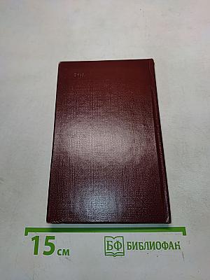 Размышления о Божественной литургии