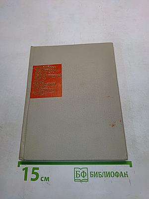 Регионарная анестезия