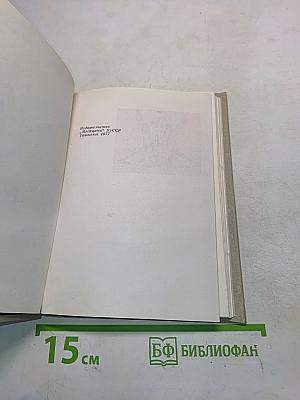 Регионарная анестезия