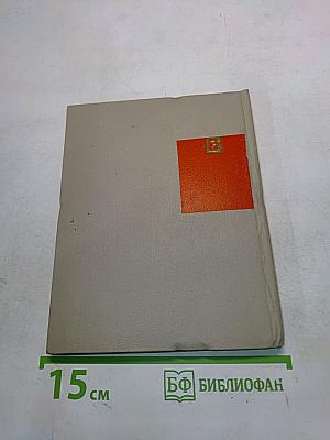 Регионарная анестезия