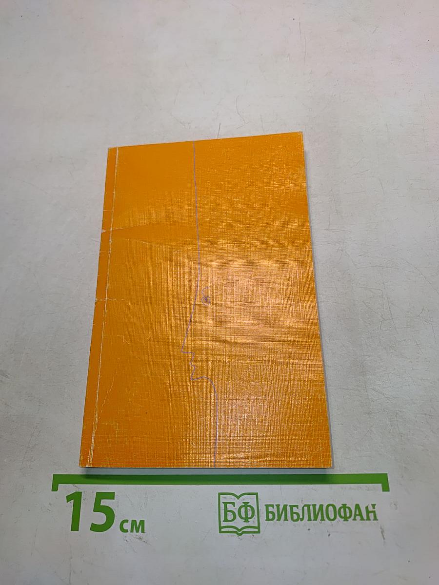 Держись Горы