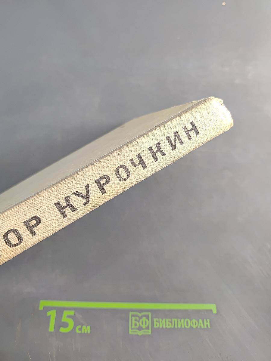 Повести. Рассказы