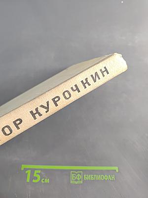 Повести. Рассказы