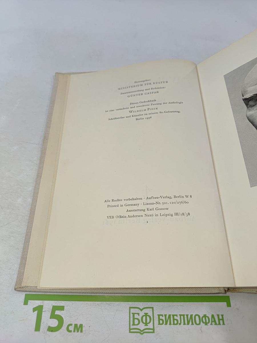 Wilhelm Pieck. Ein Gedenkbuch