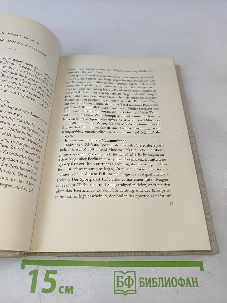 Wilhelm Pieck. Ein Gedenkbuch